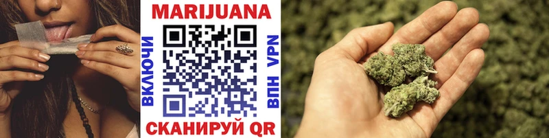 Купить наркотики Новоузенск Гашиш Codein Меф мяу мяу МАРИХУАНА COCAIN APVP