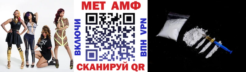 Амфетамин VHQ  Новоузенск 