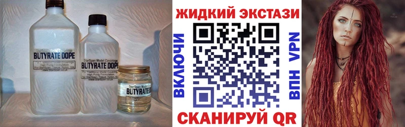 hydra ТОР  Новоузенск  Бутират 1.4BDO 