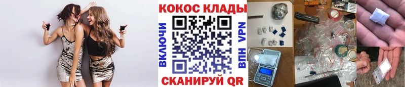 маркетплейс наркотические препараты Новоузенск Cocaine VHQ