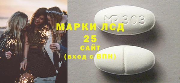 mdpv Алексеевка