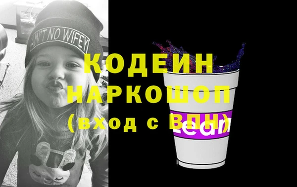 гидра Алексин