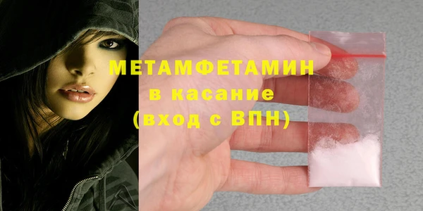 героин Сатка