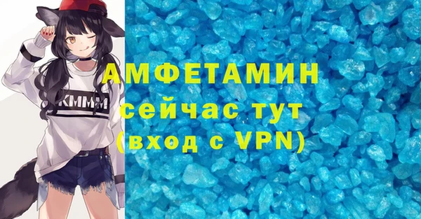 mdpv Алексеевка
