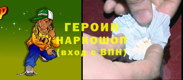 гидра Алексин