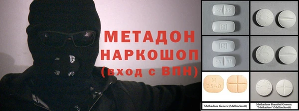 гидра Алексин