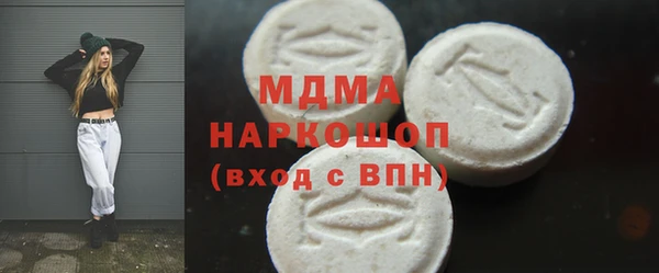 mdpv Алексеевка