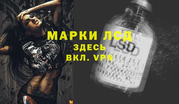 а пвп мука Саяногорск