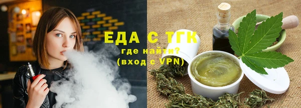 спайс Алзамай