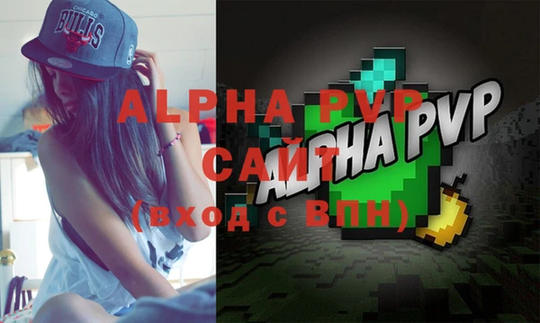 mdpv Алексеевка