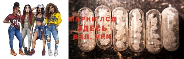 гидра Алексин