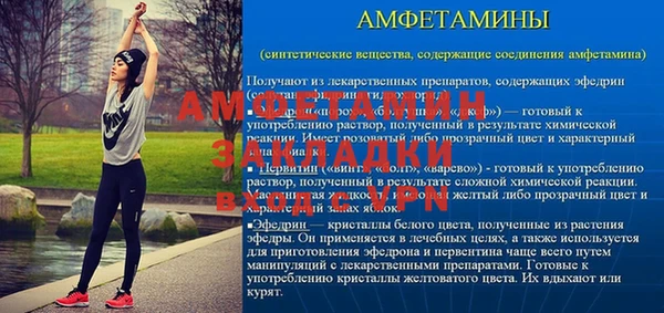 спайс Алзамай