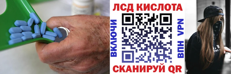 LSD-25 экстази кислота Новоузенск