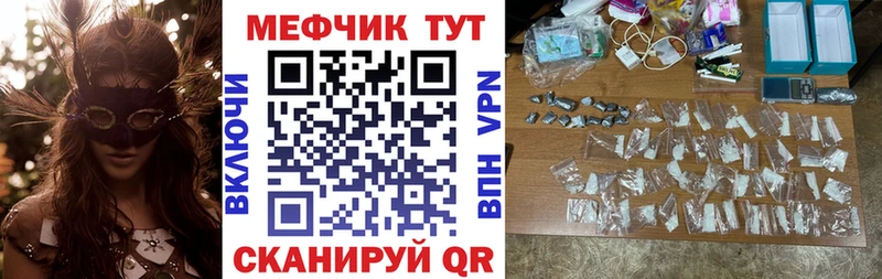 МЯУ-МЯУ мука  Новоузенск 