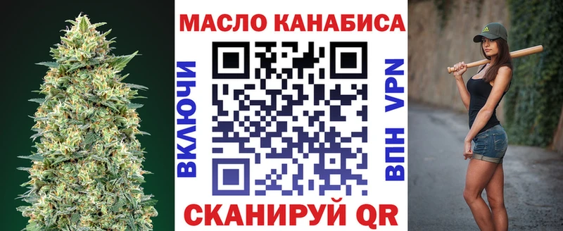 ТГК гашишное масло  Новоузенск 